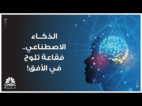 ألكسندر وانغ، الشريك المؤسس لشركة Scale AI، يرى أن مفتاح التميّز للمراهقين اليوم هو إتقان…