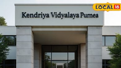 The second Kendriya Vidyalaya will be built here in Purnia, the school with a capacity of 1520 students will be planned, that is the plan