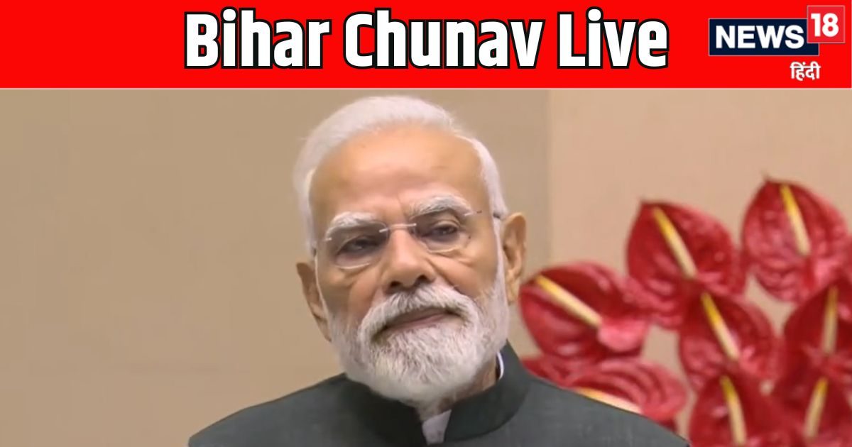 Bihar Chunav 2025 LIVE: कांग्रेस ने बिहार चुनाव के लिए अशोक गहलोत, भूपेश बघेल और अधीर रंजन चौधरी को बनाया ऑ…