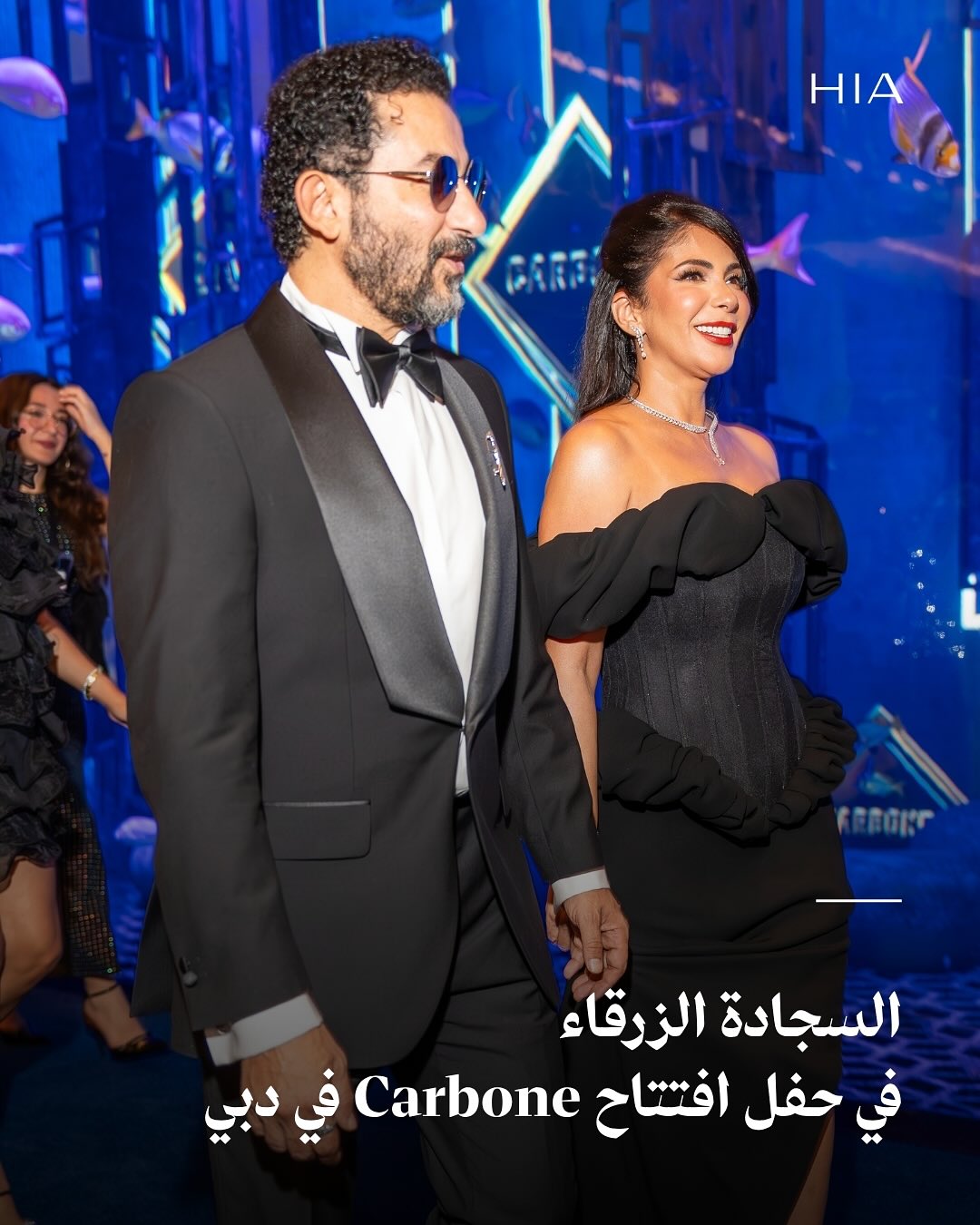 من دبي، لمحة على إطلالات النجوم التي زيّنت السجادة الزرقاء خلال حفل افتتاح مطعم Carbone. في…