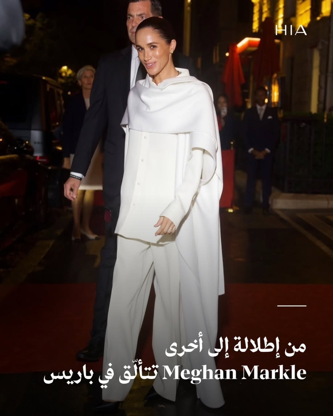 في أسبوع الموضة في باريس، سحرت ميغان ماركل الأنظار بإطلالتين من Balenciaga ضمن أول عرض. ل…
