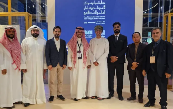 اختتمت مبادرة مركز الأمير محمد بن سلمان العالمي للخط العربي منافسات النسخة الثانية من مسابقة…