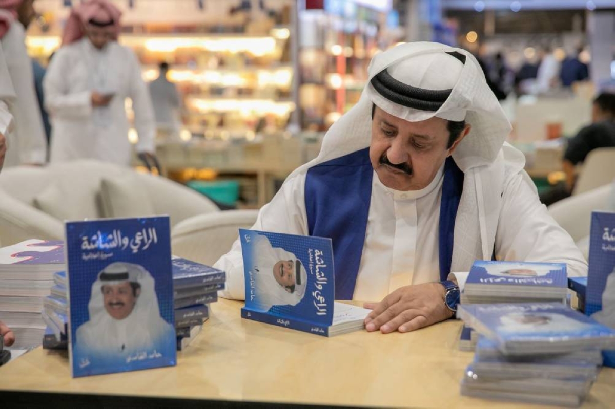 «الراعي والشاشة».. حامد الغامدي يستعيد ذاكرة التلفزيون السعودي برؤية إنسانية
