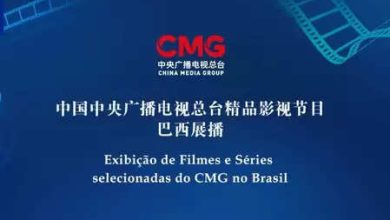 CMG’s high-quality film and TV show exhibition was started in Brazil