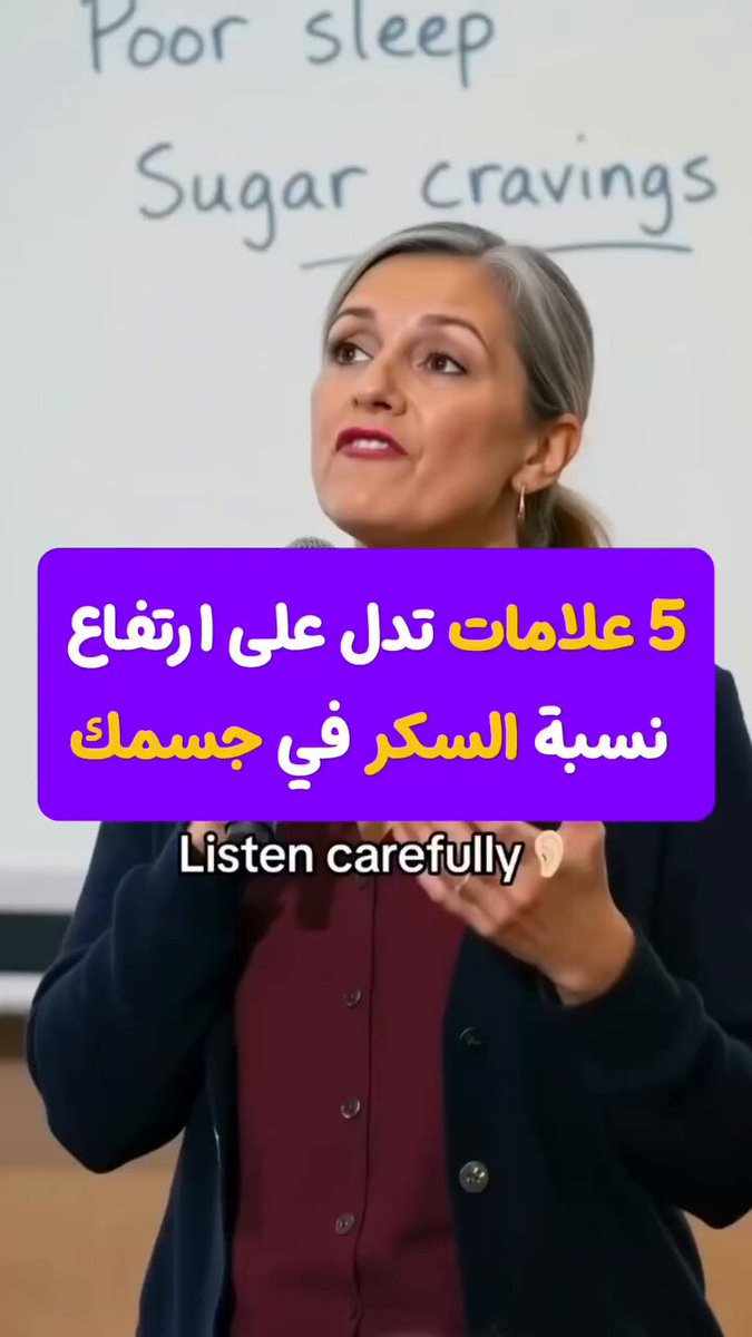 5 علامات تدل علي ارتفاع نسبة السكر في جسمك
