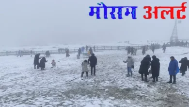 Orange Alert in Jammu and Kashmir, meteorological department, released this warning of light snowfall in Kashmir Valley-Orange Alert issued for Jammu and Kashmir due to snowfall and rain