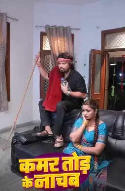 Beetic video of Neelam Giri’s Banging Song ‘Qamar Branches Nachb’ came out