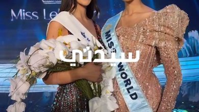 “أتمنى التوفيق في كل ما تقوم به في حياتها من أجل نفسها وشعبها”.. أوبال سوشاتا ملكة جمال العالم…
