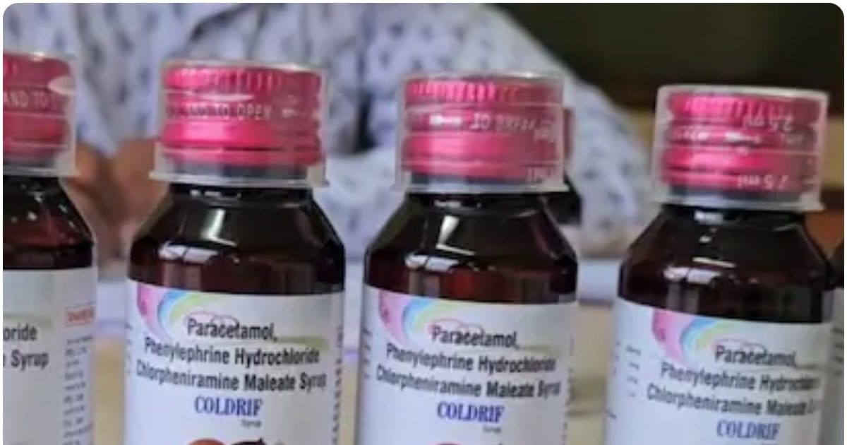 The doctor does not know that a syrup is toxic … ima on Kapha -syrup tragedy