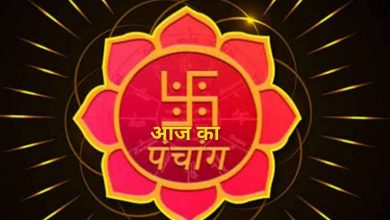 Aaj Ka Panchang: Karthik Bath begins today, knows the importance of favorable time, Rahukaal and date in this video in one click