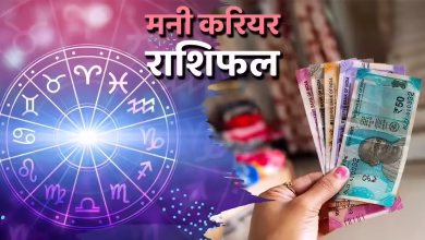 By the grace of Bajrangbali, these 5 Zodiac signs will get work and business, see in the video -horoscope, who will have to be careful in transactions?