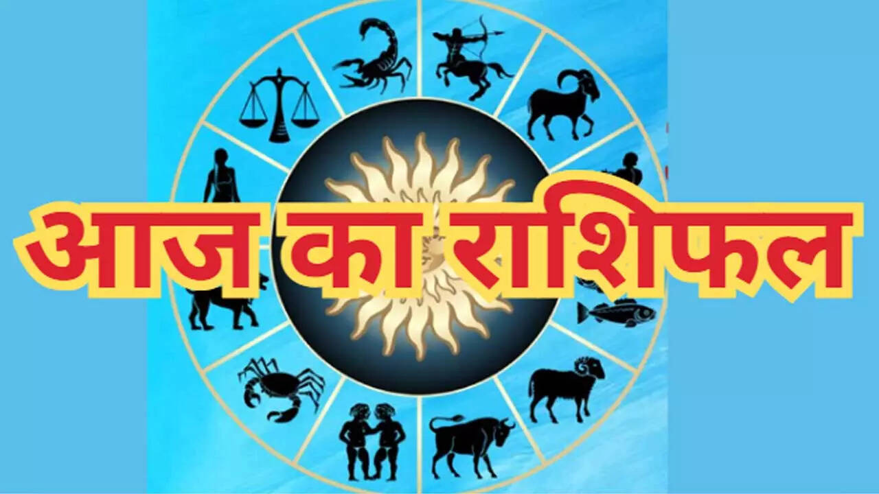 What zodiac signs from Aries to fish will all success and who will have to struggle? Watch today’s entire happiness in video -horoscope