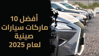 أطلقت شيري إكسيد ياوجوانج سي-دي إم جلوبال إيديشن PHEV