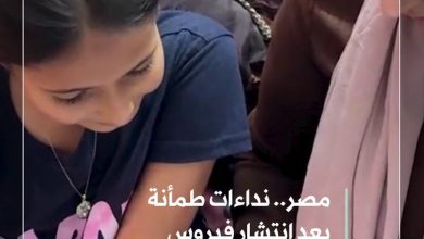 بعد رصد حالات إصابة ب«HFMD» باليد والقدم والفم بين الطلاب في مصر أطباء وأولياء أمور يدعون…