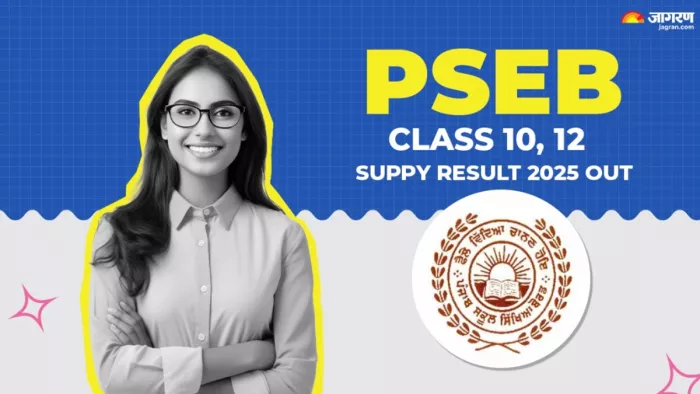 PBEE Supplemental result 2025: Results of the tithe and twelfth supplemental exams released, here from pseb.ac.in – Download PBEE supplementary results 2025 released for class 10th and 12th candidate. Can download the result of this pseb Aceb