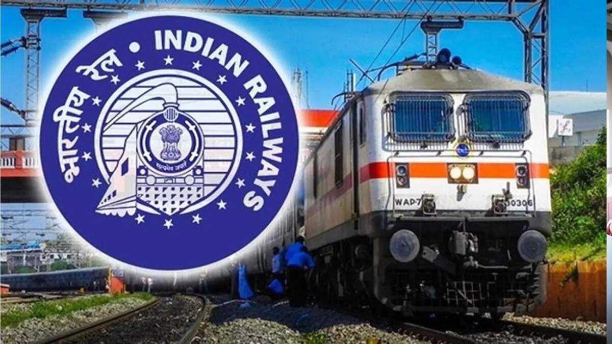 2 Big good news about the railway during the festive season! Now you will be able to change the date of the confirmed ticket without extra cost, know the second good news