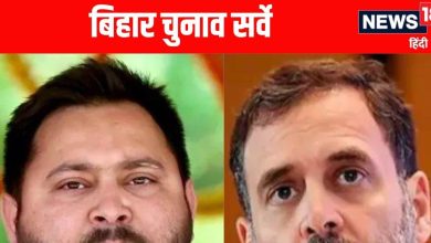 Bihar opinion stand: The congress will plunge Tejashwi Yadav’s Naiya? Symptoms seen in the first poll on Bihar election