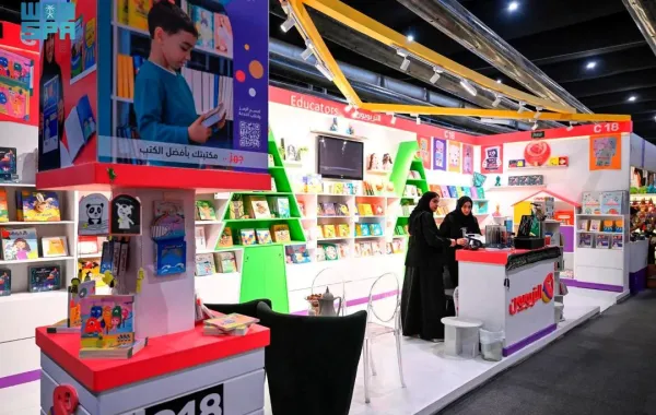 مبادرة هليوكتبي تعيد تعريف العلاقة بين الطفل والكتاب في معرض الرياض الدولي للكتاب 2025