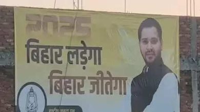 Bihar election: Code of Conduct Implemented, Electoral Banners and Posters Not yet Removed