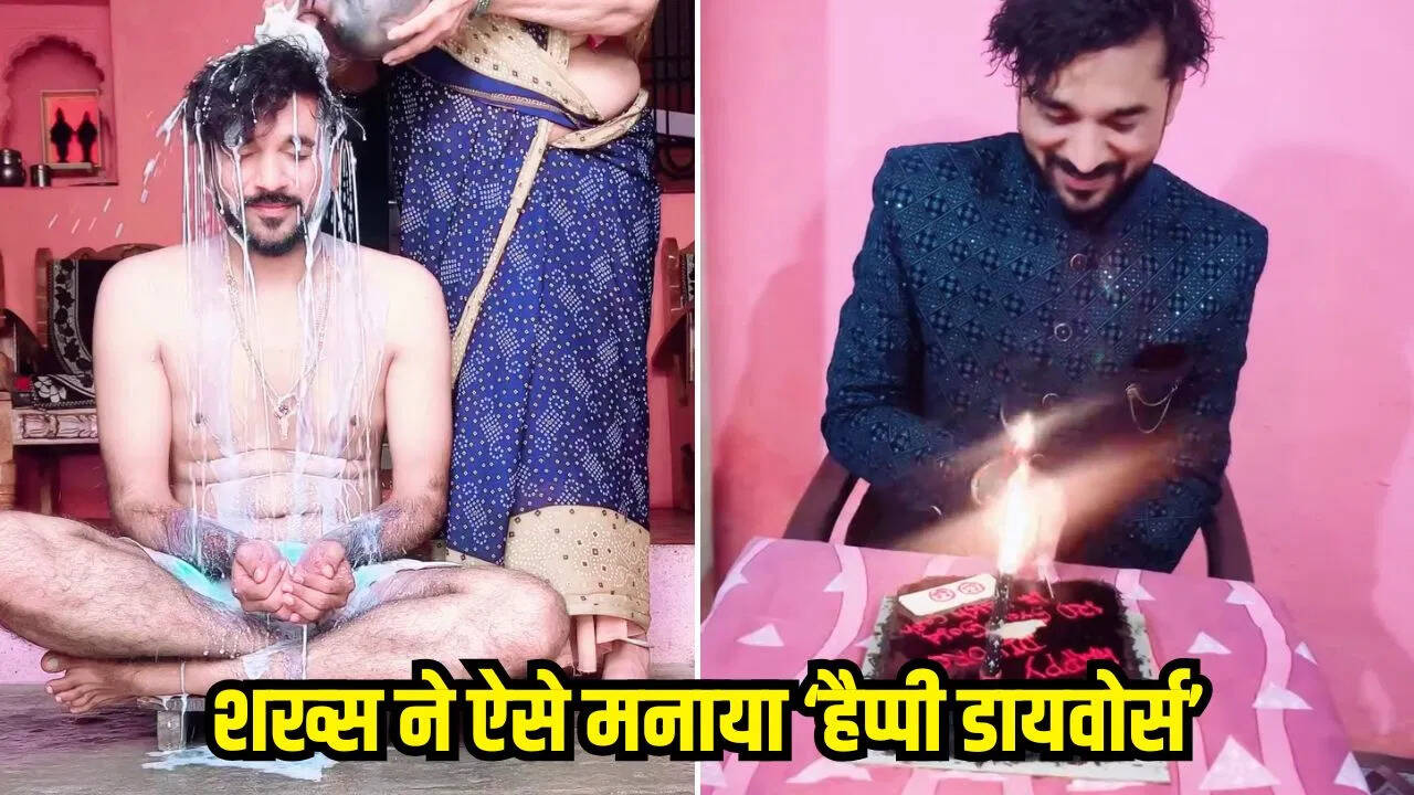 “Screamed with milk and then cut the cake …” Have you seen such a celebration of divorce? People said after watching the viral video – “Brother has now gained real freedom …”