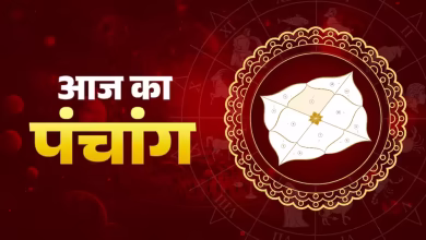Aaj Ka Panchang: Today is the second date of Kartik month, in this video of one click, the favorable and ominous time of the day