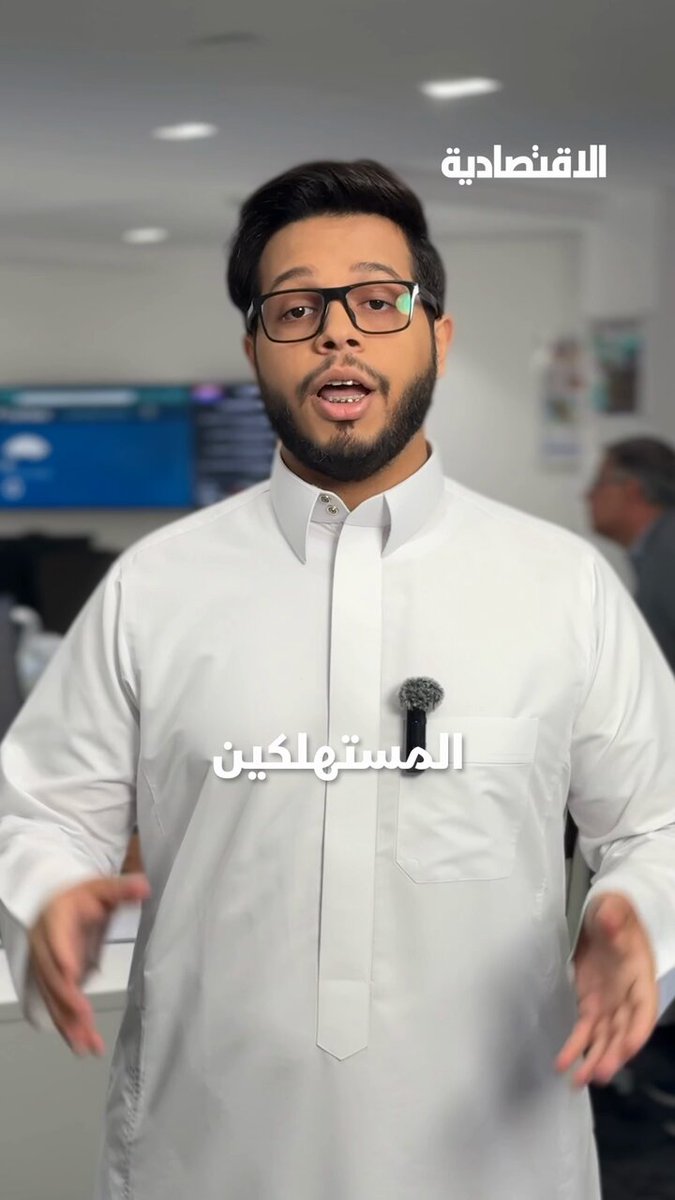 كم تبلغ مبيعات التجارة الإلكترونية في السعودية عبر بطاقات مدى فقط؟ وكيف احتلت السعودية المركز…
