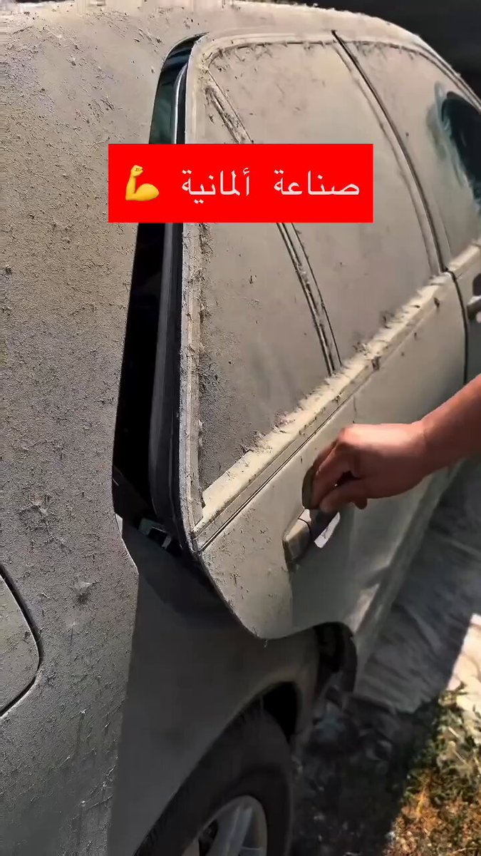 صناعة ألمانية. تابعنا ليصلك كل جديد