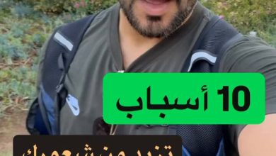 10 أسباب تزيد من شعورك بالجوع