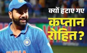 Odi Captaincy vigorously taken away from Rohit Sharma? Gautam surrounded by serious questions due to the statement of ‘Hitman’?