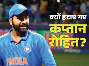 Odi Captaincy vigorously taken away from Rohit Sharma? Gautam surrounded by serious questions due to the statement of ‘Hitman’?