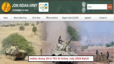 Recruitment of Army 2025: Short Notice Issued for the Indian Army’s Technical Access Scheme, Applications to Start From This Date – Recruitment of the Army 2025: Short Notice Issued for the Indian Army’s Technical Entry Scheme, Applications to Start From