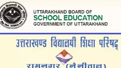 Students of the Uttarakhand Council pay attention! The 10th and 12th papers will change, it will be a new pattern – Uttarakhand board to renovate class 10 and 12 papers