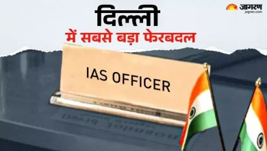 Great Administrative Reformation in East Delhi, preparation to abolish the Shahdara district -NCR East -Delhi Administrative Overshaul Shahdara District has abolished