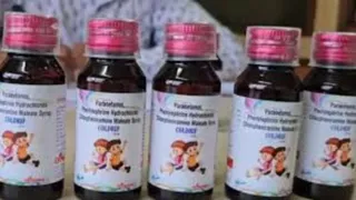 Cough syrup: Giving medicine without prescription will be expensive – strict action on medical shops selling cough syrup to children without prescription