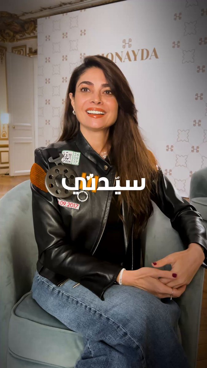 مصممة الأزياء هنيدة صيرفي تكشف عن مصدر إلهام مجموعتها الجديدة في أسبوع الموضة بباريس: الأدبيات…