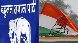 The congress will let Mayawati down by introducing the leaders of BSP, state president Ajay Rai targeted – the congress targets Mayawati on Kanhi Ram’s death anniversary