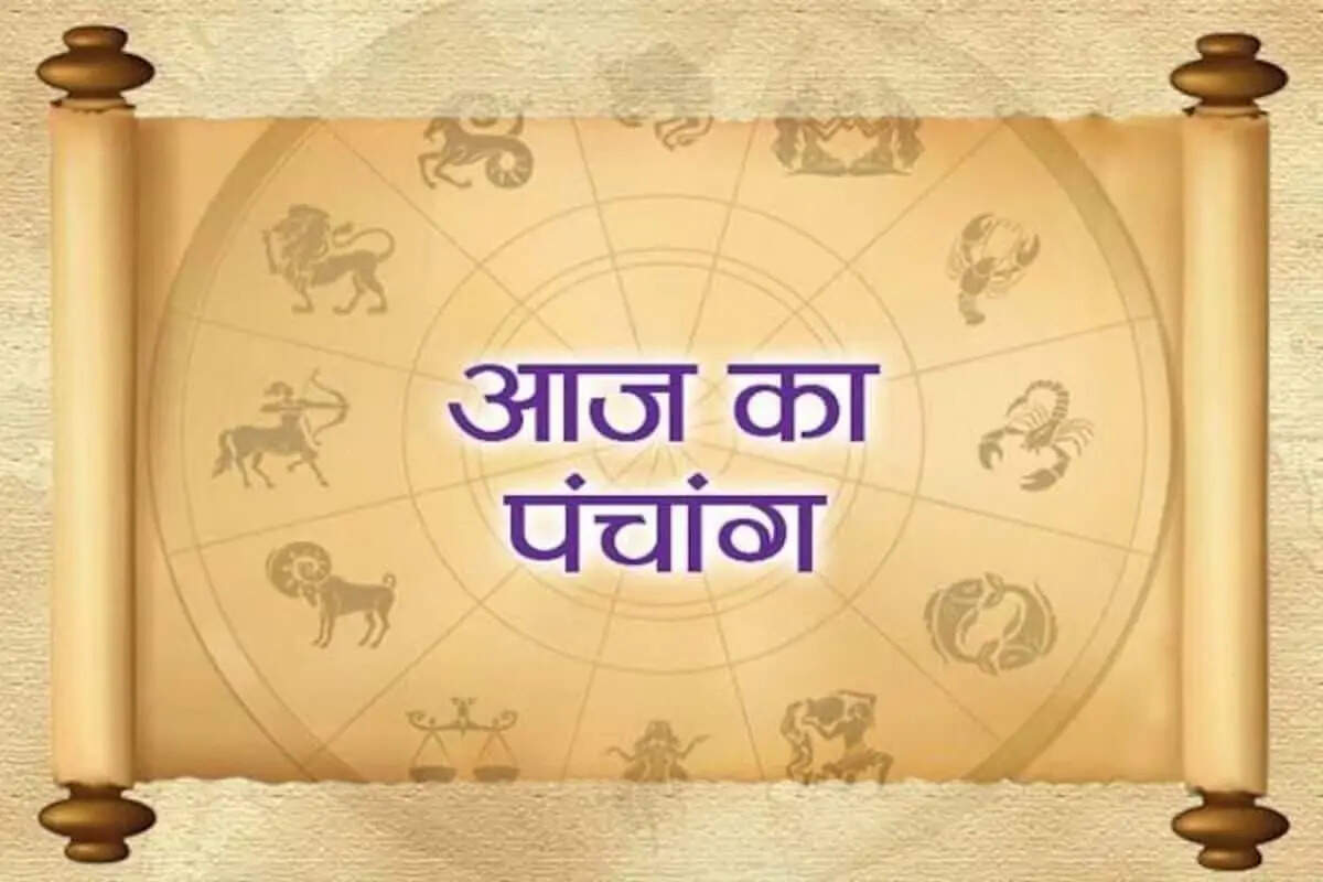Aaj Ka Panchang: Tritiya Tithi of Kartik Krishna Paksha today, knows the pleasant time, Rahukaal and the position of planets in this viral video.