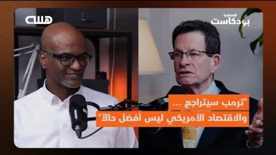 يتوقع أن تنقل ثروات العائلات الثرية في الخليج التي تقدر بتريليون دولار، إلى الجيل المقبل خلال…