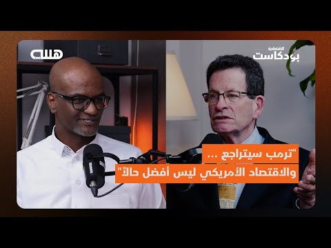 يتوقع أن تنقل ثروات العائلات الثرية في الخليج التي تقدر بتريليون دولار، إلى الجيل المقبل خلال…