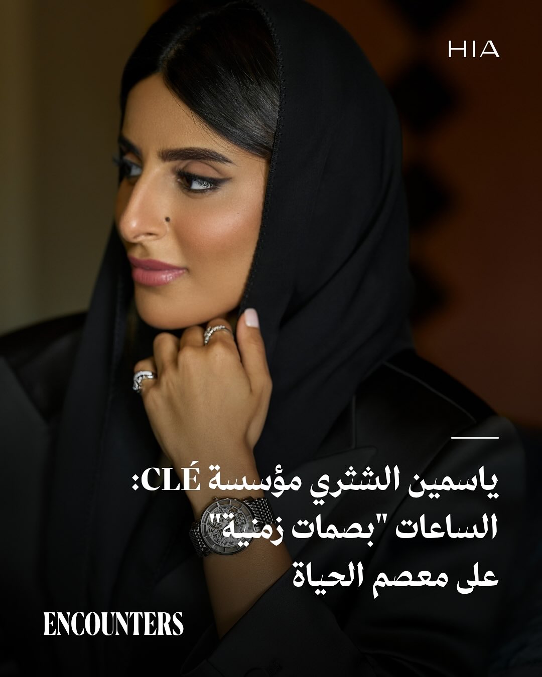 ياسمين الشثري تحوّل شغف الطفولة إلى رسالة فنية تنبض بالدقة والجمال..من خلال مؤسستها ، تحتفي…