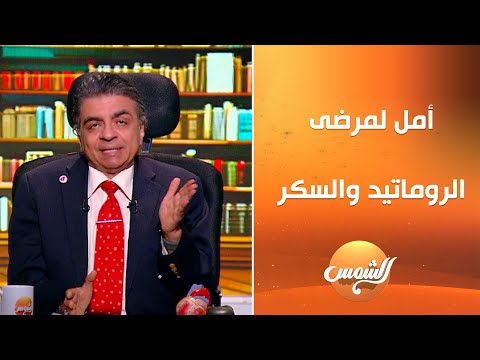 خطر على القلب.. جمال شعبان يحذر من المقرمشات والشيبس