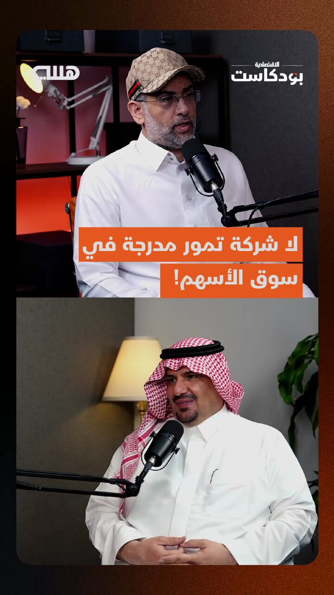 أمر غريب .. لا توجد شركة تمور مدرجة في سوق الأسهم السعودية حتى الآن.. عبدالعزيز التويجري رئيس…