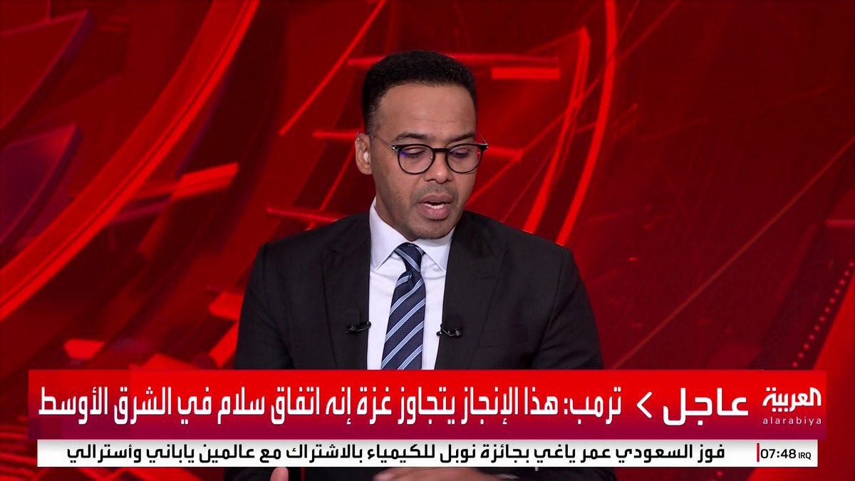 القناة 14 الإسرائيلية: وقف النار سيدخل حيز التنفيذ اليوم الساعة 12 ظهرا #قطاع_غزة