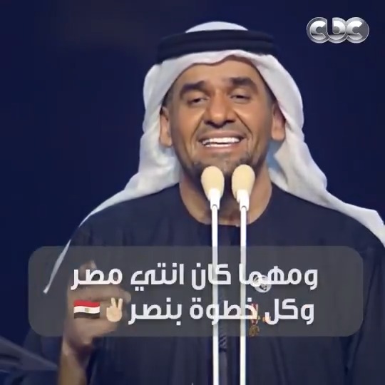 “ومهما كان انتي مصر وكل خطوة بنصر.. كلك شهامة وكرامة، يا راية فوق كل راية”