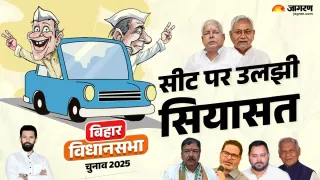 Political stir in Jehanabad: Discussion of seat exchange reinforced in elections, claiming ham on this seat of JDU -Bihar elections 2025 Discussion of the exchange of seats strengthened ham -claims Jehanabad JDU seat