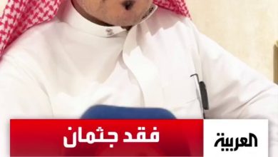 المواطن “خالد الحنيني” يروي قصة فقدانه لجثمان ابنته في مستشفى الرس بمنطقة القصيم.. ويقول:…