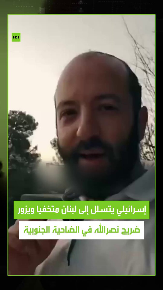 أثار ضجة واسعة على مواقع التواصل.. شاب إسرائيلي يدعى بيني ويكسلر يتسلل إلى لبنان متخفيا بهوية…
