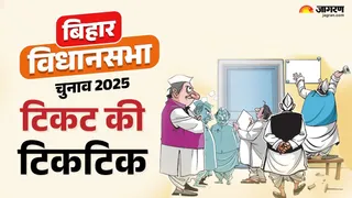 Bihar election 2025: ‘Jugaad’ technique will not work if the ticket is cut, there will be no time to change side – Bihar Elections 2025 Ticket aspirants Face Hurdles Limited Opportunities
