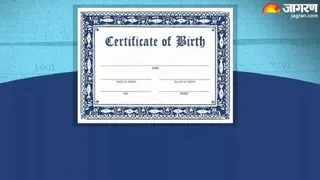Municipal Commissioner has made a surprise inspection in the Birth -Red Certificate of Certificate in Bhagalpur, Panic among Employees – Suppression on Brokers in Bhagalpur Birth Redemate Certificate Branch