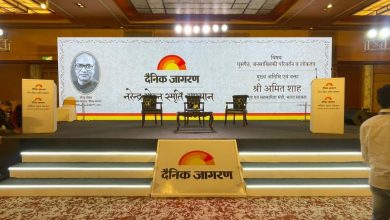 Jagran Sahitya Srijan Samman Honor Hindi Literature In memory of Narendra Mohan AMIT Shah to attend as main guests